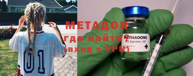 мега   Буинск  Метадон мёд  купить  